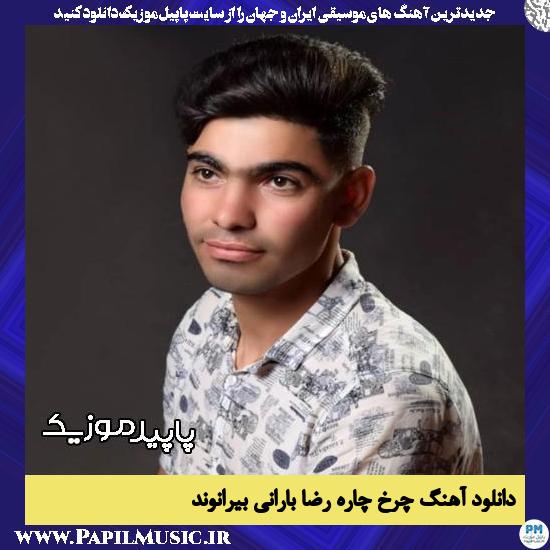 دانلود آهنگ چرخ چاره از رضا بارانی بیرانوند